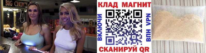 Купить Марихуана  Кокаин  ТГК  Меф мяу мяу  БУТИРАТ  Отрадное