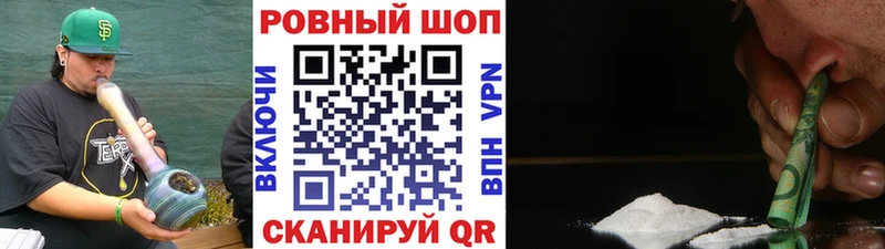 МЕТАДОН Отрадное