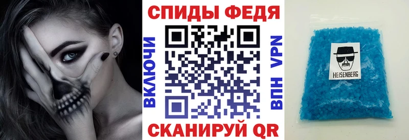 Amphetamine 98%  Купить  Отрадное 