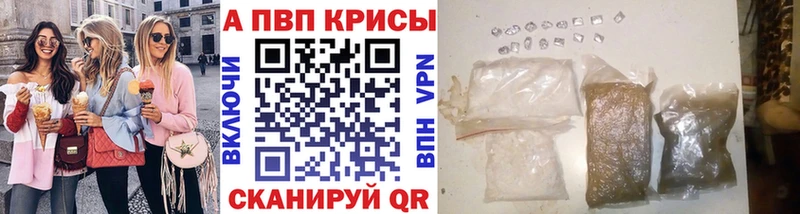 A PVP мука  Купить закладки  Отрадное 