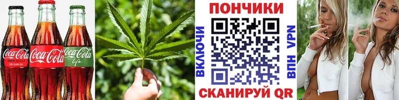 Canna-Cookies конопля  Купить  Отрадное 