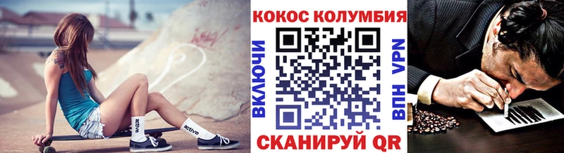КОКАИН 99%  Купить где  Отрадное 