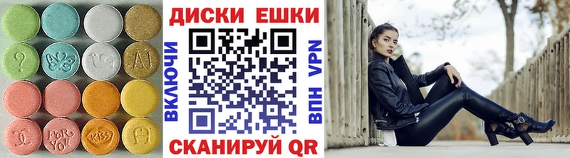 Купить закладки  Отрадное  ЭКСТАЗИ Дубай 
