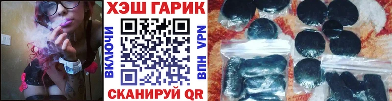 ГАШ индика сатива Отрадное