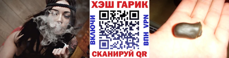 Купить  Отрадное  Гашиш индика сатива 