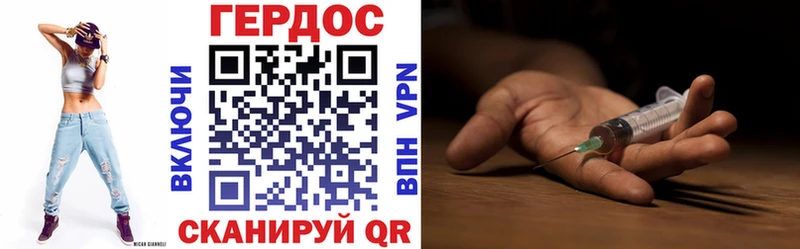 Купить  Отрадное  Героин VHQ 