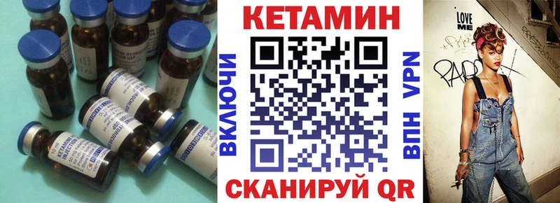 КЕТАМИН ketamine  Купить  Отрадное 
