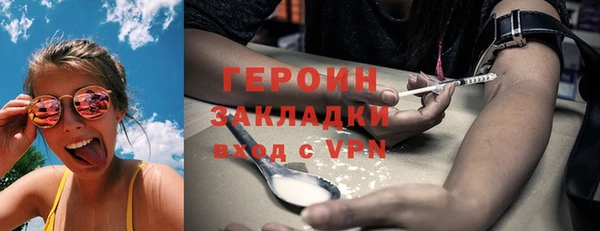 метадон Горняк