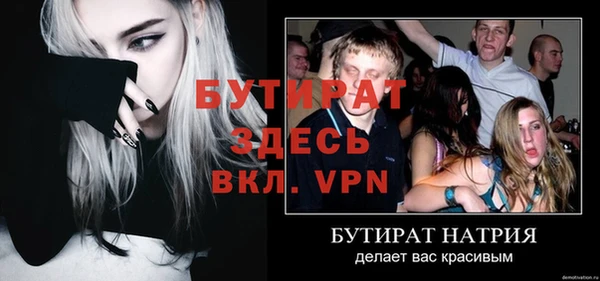 гашик Горно-Алтайск
