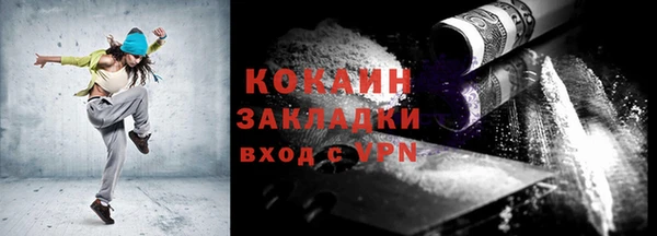 скорость Горнозаводск