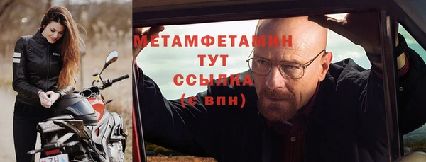 метадон Горняк