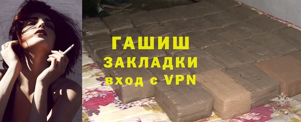 метадон Горняк