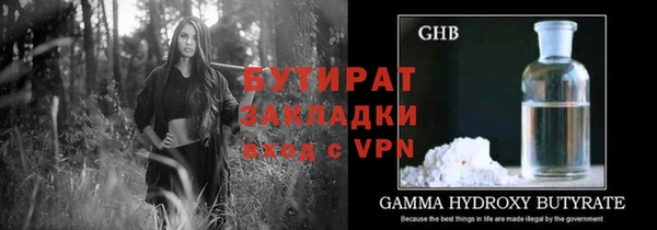гашик Горно-Алтайск
