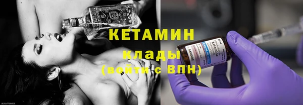 гашик Горно-Алтайск
