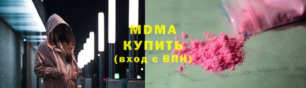 метадон Горняк