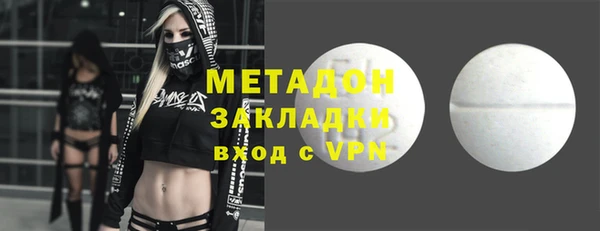 метадон Горняк