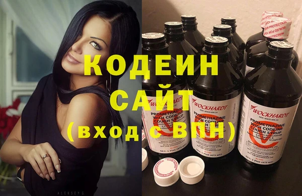 метадон Горняк