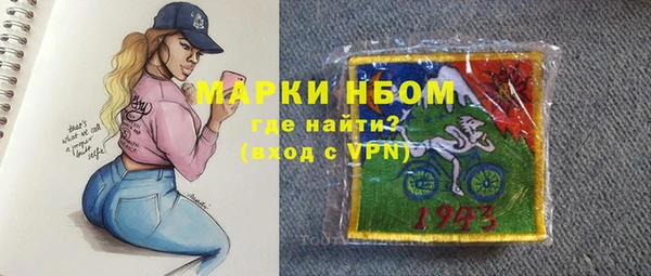 скорость Горнозаводск