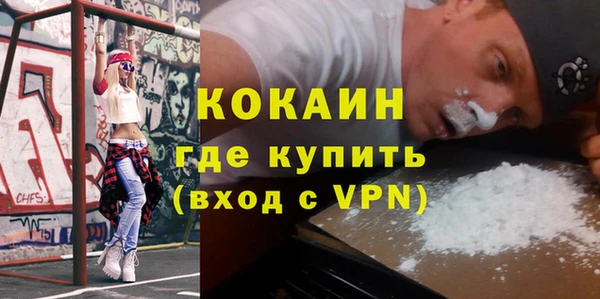 гашик Горно-Алтайск