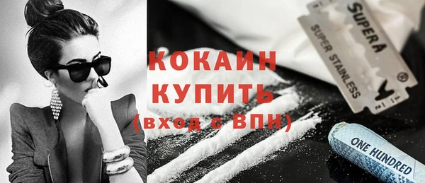 скорость Горнозаводск