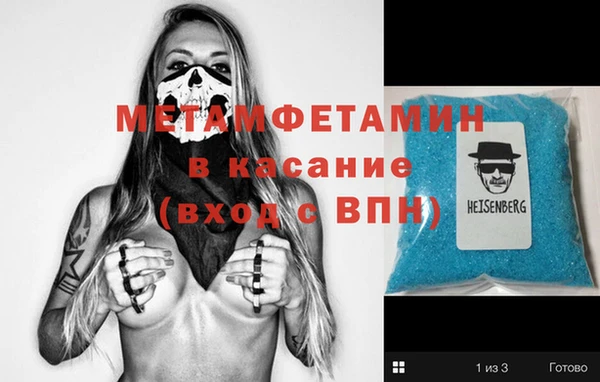 метадон Горняк