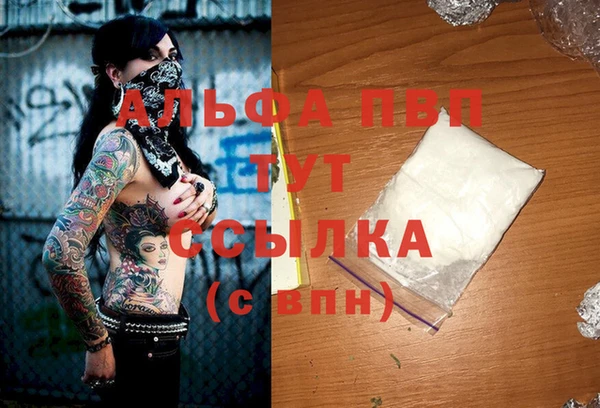 метадон Горняк