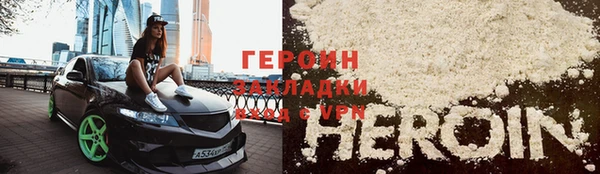 метадон Горняк