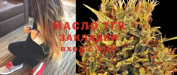 гашик Горно-Алтайск