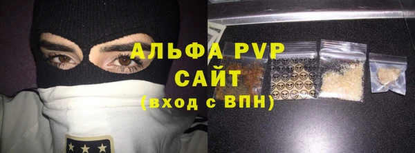 гашик Горно-Алтайск