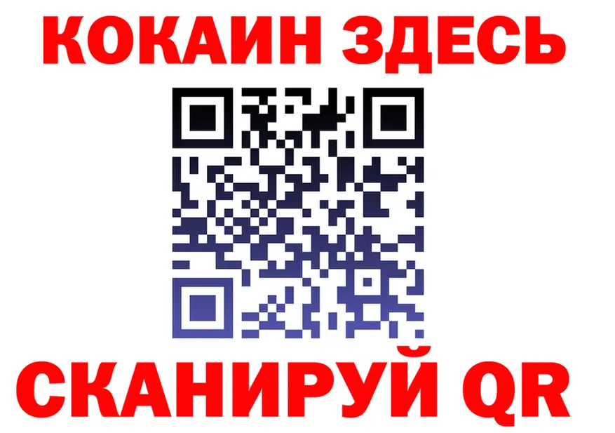 Альфа ПВП Crystall зеркало дарк нет KRAKEN Отрадное