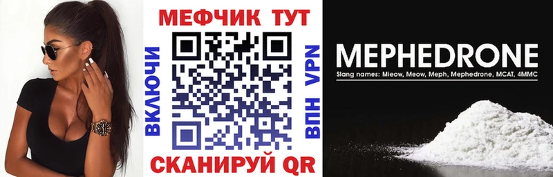 Купить  Отрадное  МЯУ-МЯУ мяу мяу 