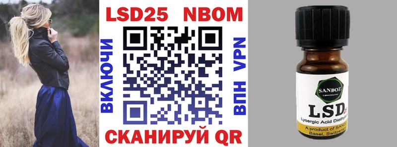 Купить  Отрадное  Марки NBOMe 1,5мг 