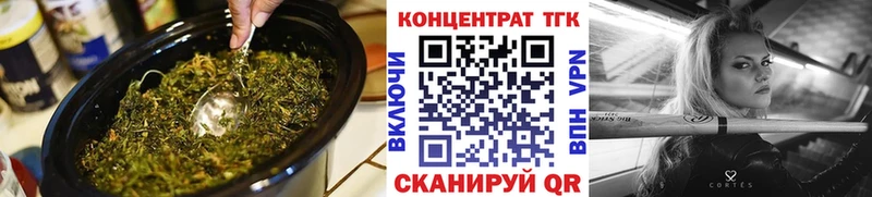 ТГК вейп  Купить  Отрадное 